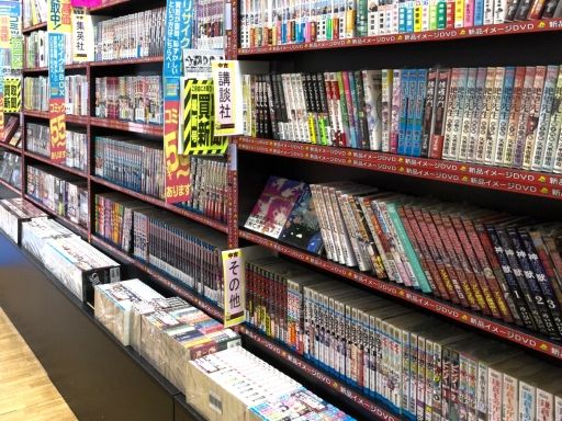 利根書店 太田高林店 利根書店 太田高林店