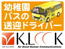 株式会社 ケイルック 株式会社 ケイルック
