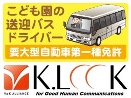 株式会社 ケイルック 株式会社 ケイルック