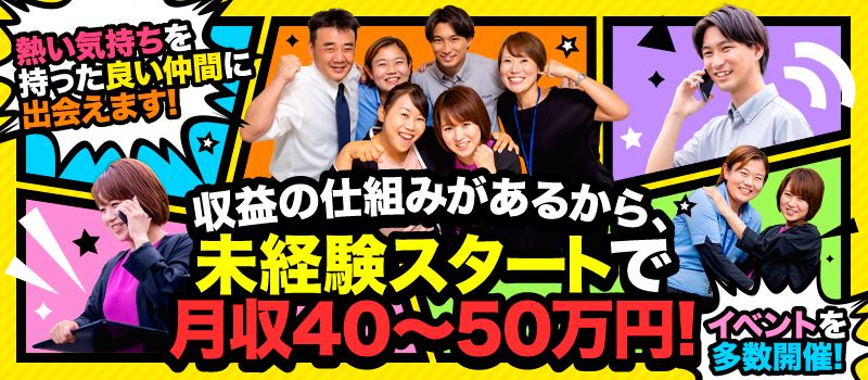 株式会社 ナリススタイル 株式会社 ナリススタイル