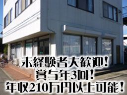 特定非営利活動法人 枝の会 地域活動センターのぞみ 特定非営利活動法人 枝の会 地域活動センターのぞみ