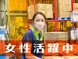 株式会社ラヴニール 株式会社ラヴニール