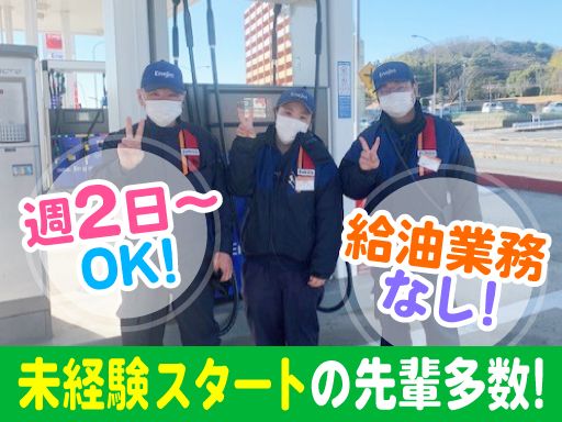 オブリステーション木更津 セルフサービス オブリステーション木更津 セルフサービス
