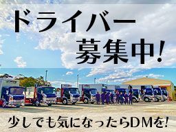「仕事」も「SNS」も頑張ってます! 「仕事」も「SNS」も頑張ってます!