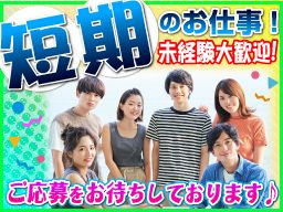 PCR検査センター受付 関内店 PCR検査センター受付 関内店