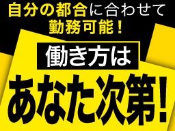 PCR検査センター受付 川崎新丸子店 PCR検査センター受付 川崎新丸子店