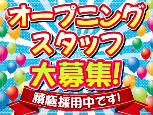 PCR検査センター受付 川崎新丸子店 PCR検査センター受付 川崎新丸子店