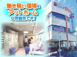 医療法人社団 慶生会 生駒クリニック 医療法人社団 慶生会 生駒クリニック