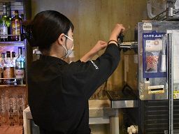 アナザースペース 東海店 アナザースペース 東海店