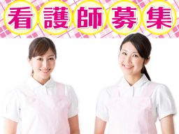 御所クリニック 御所クリニック
