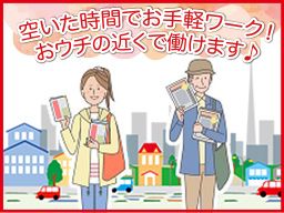 家づくり学校 湘南校 家づくり学校 湘南校