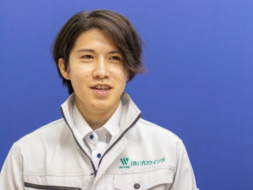 株式会社プロウイング