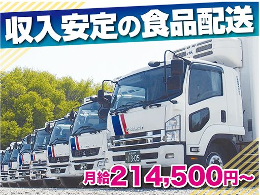 日軽興業 株式会社 日軽興業 株式会社
