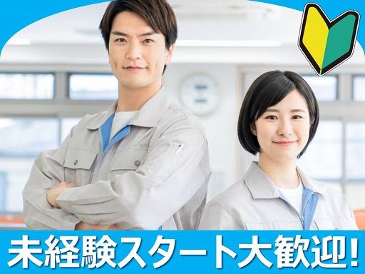 株式会社 さとうぴあのうんそう 株式会社 さとうぴあのうんそう