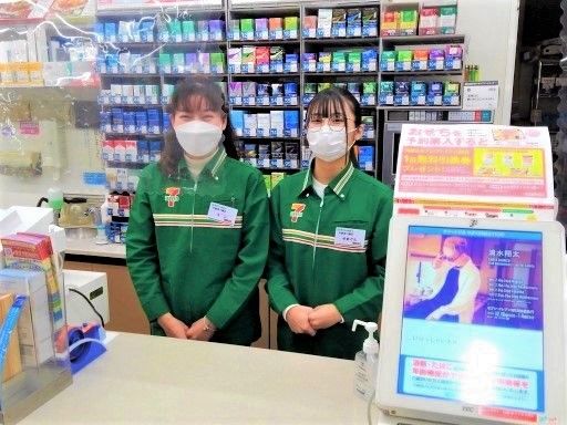 セブンイレブン 宇都宮小幡店 セブンイレブン 宇都宮小幡店