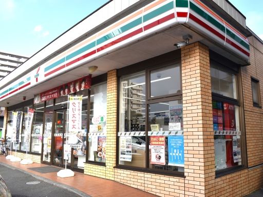 セブンイレブン 宇都宮小幡店 セブンイレブン 宇都宮小幡店