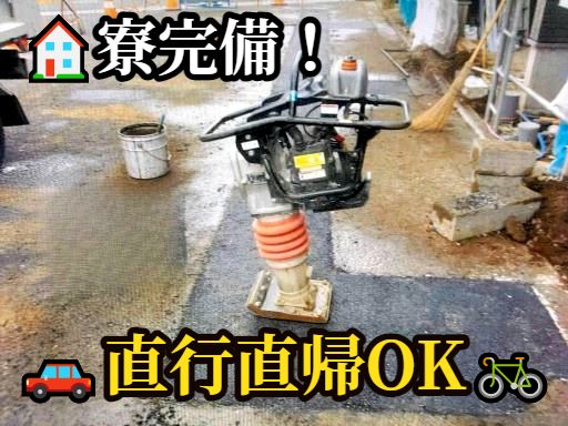 株式会社 林設備 株式会社 林設備