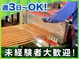株式会社原製作所 株式会社原製作所