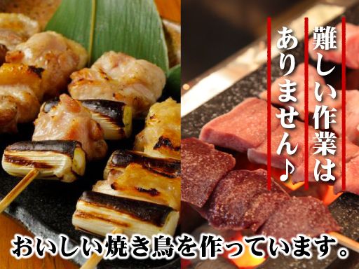 串兵衛セントラルキッチン 串兵衛セントラルキッチン