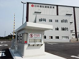 日本梱包運輸倉庫株式会社　新茨木営業所