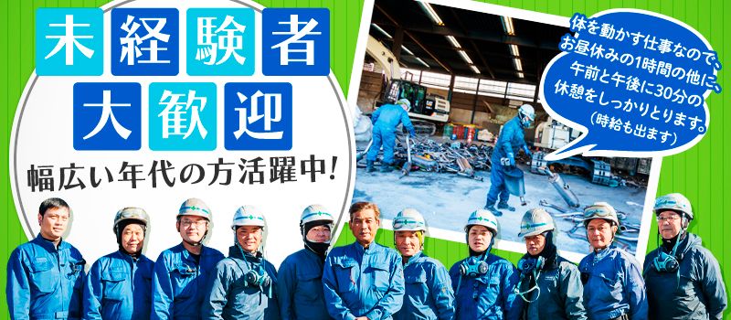 浮ヶ谷企画有限会社 浮ヶ谷企画有限会社