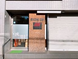 株式会社 リーファーテクノ 株式会社 リーファーテクノ