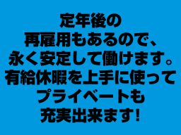 有限会社 大川運送 有限会社 大川運送