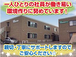ホスピス住宅 医修館いちはら ホスピス住宅 医修館いちはら