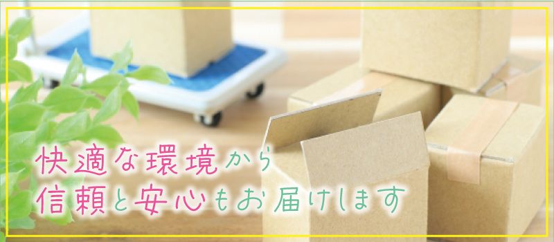 株式会社 ケー・スタッフサービス 厚木センター 株式会社 ケー・スタッフサービス 厚木センター