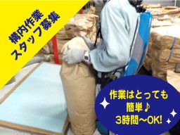 有限会社 泰成工業 有限会社 泰成工業
