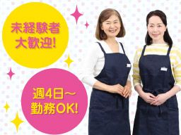 株式会社オオタケソーイング 株式会社オオタケソーイング
