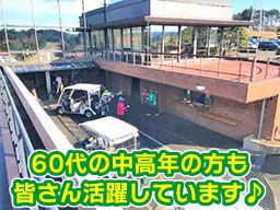 菊川カントリークラブ 菊川カントリークラブ