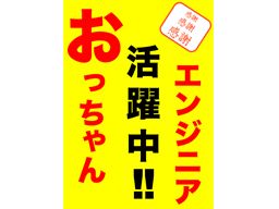 株式会社Phoenixテクノロジーズ