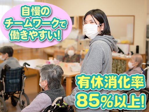 ケアサポート株式会社