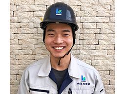 株式会社晃和建設