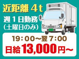 株式会社グラティ・チャイルド 株式会社グラティ・チャイルド