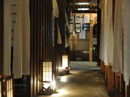 有限会社 おいしいもの研究所 有限会社 おいしいもの研究所