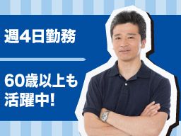 三陽自動車株式会社 埼玉事業所 三陽自動車株式会社 埼玉事業所