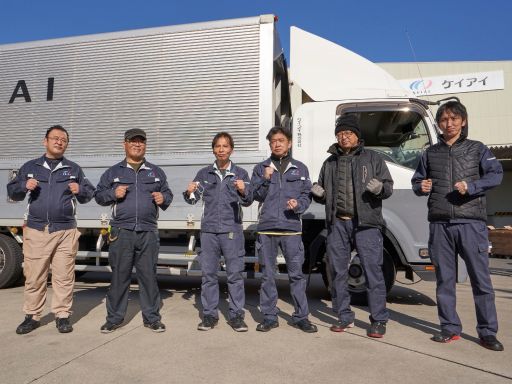 ケイアイ株式会社　大阪営業所
