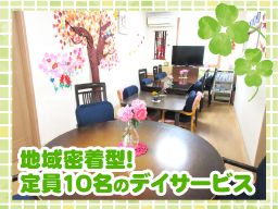 有限会社 もえの樹 有限会社 もえの樹