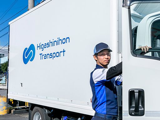 株式会社東日本トランスポート 株式会社東日本トランスポート