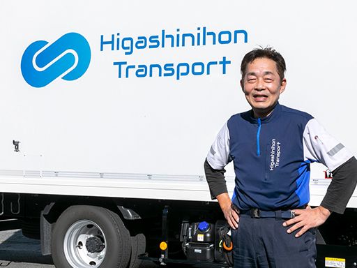 株式会社東日本トランスポート