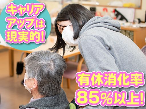 ケアサポート株式会社
