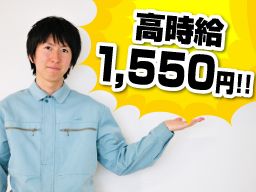 江東運送株式会社 本社営業所 江東運送株式会社 本社営業所