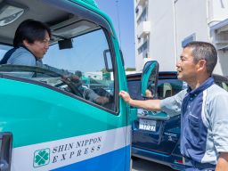 新日本物流 株式会社【成田営業所】 新日本物流 株式会社【成田営業所】