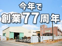 平和工業株式会社 平和工業株式会社