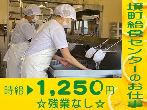 株式会社 ネクストステージ 株式会社 ネクストステージ