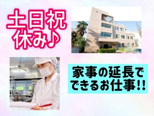 社会福祉法人 育桜福祉会 こぶし園 社会福祉法人 育桜福祉会 こぶし園