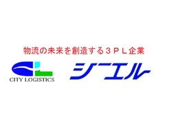 株式会社 シーエル 吉川センター 株式会社 シーエル 吉川センター