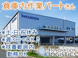 株式会社 イノベーション・ワークス 株式会社 イノベーション・ワークス